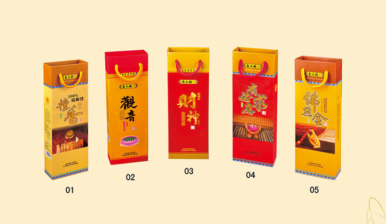 K069 手提盒系列